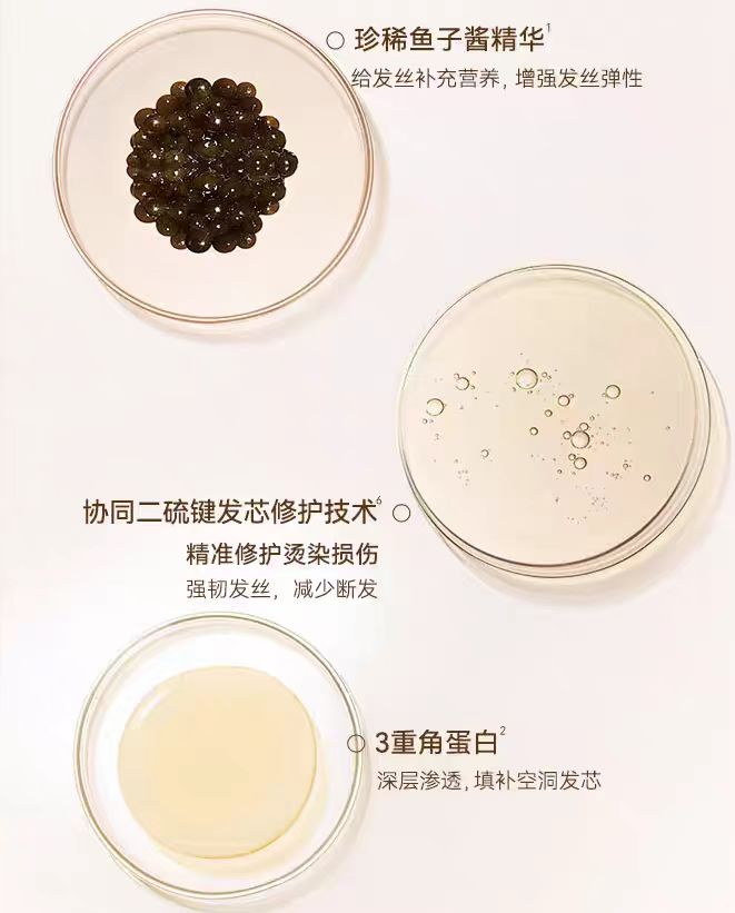 Watercome Caviar Extract Shampoo 400ml 水之蔻鱼子酱角蛋白洗发水