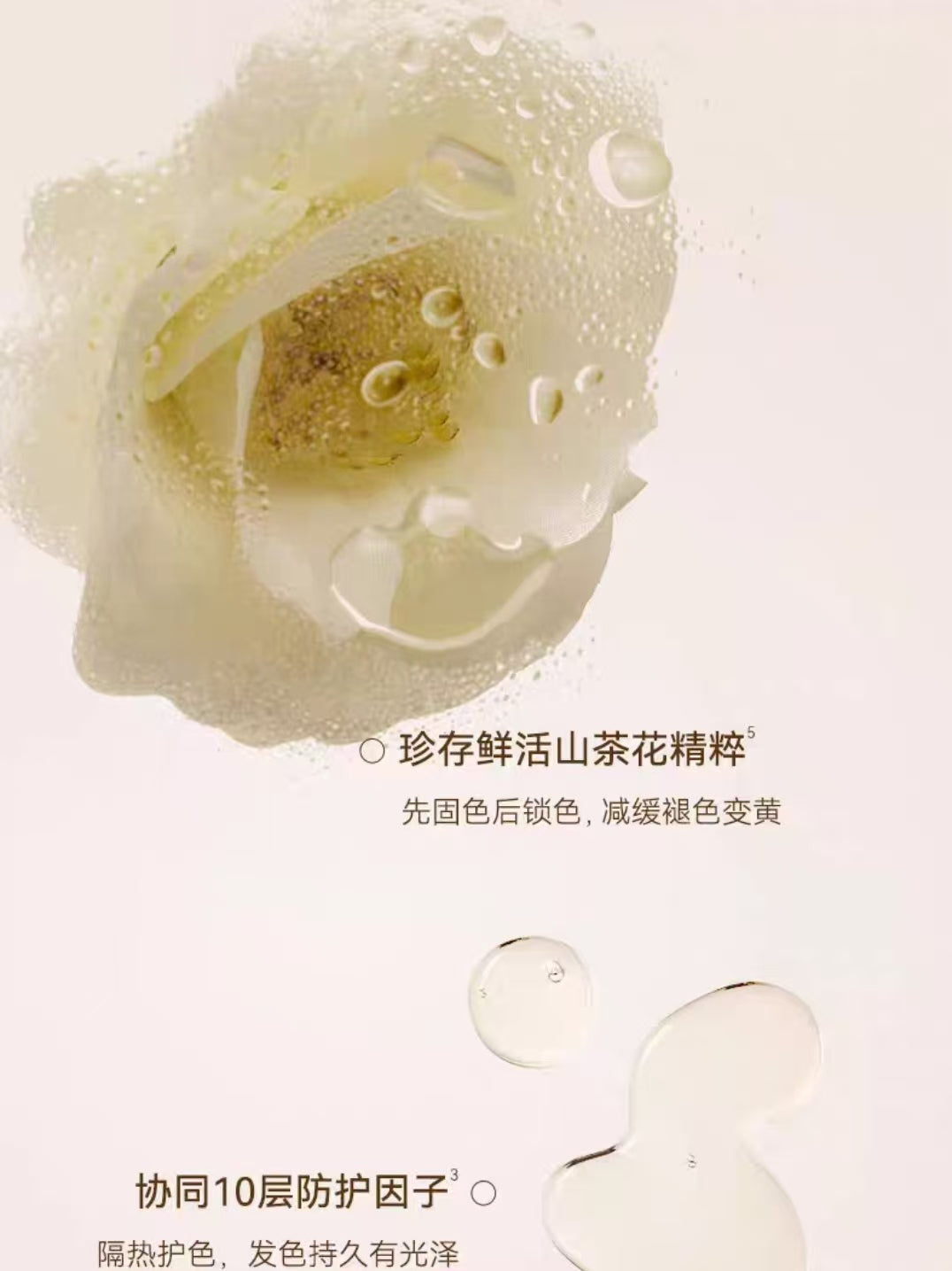 Watercome Caviar Extract Shampoo 400ml 水之蔻鱼子酱角蛋白洗发水