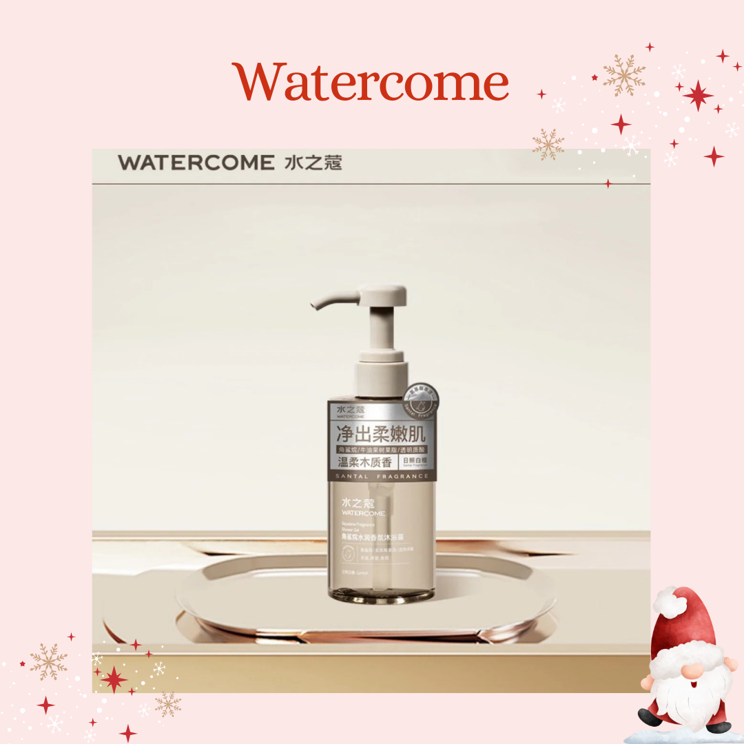 Xmas Mystery Gift 🎄 Full-Size Surprise