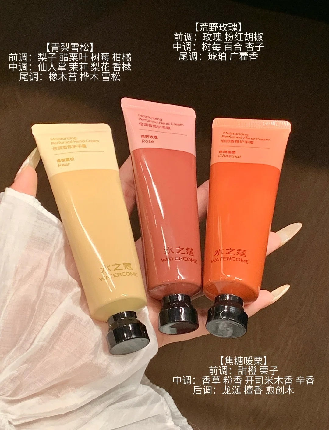 Watercome Moisturizing Perfumed Hand Cream 40g 水之蔻倍润香氛护手霜