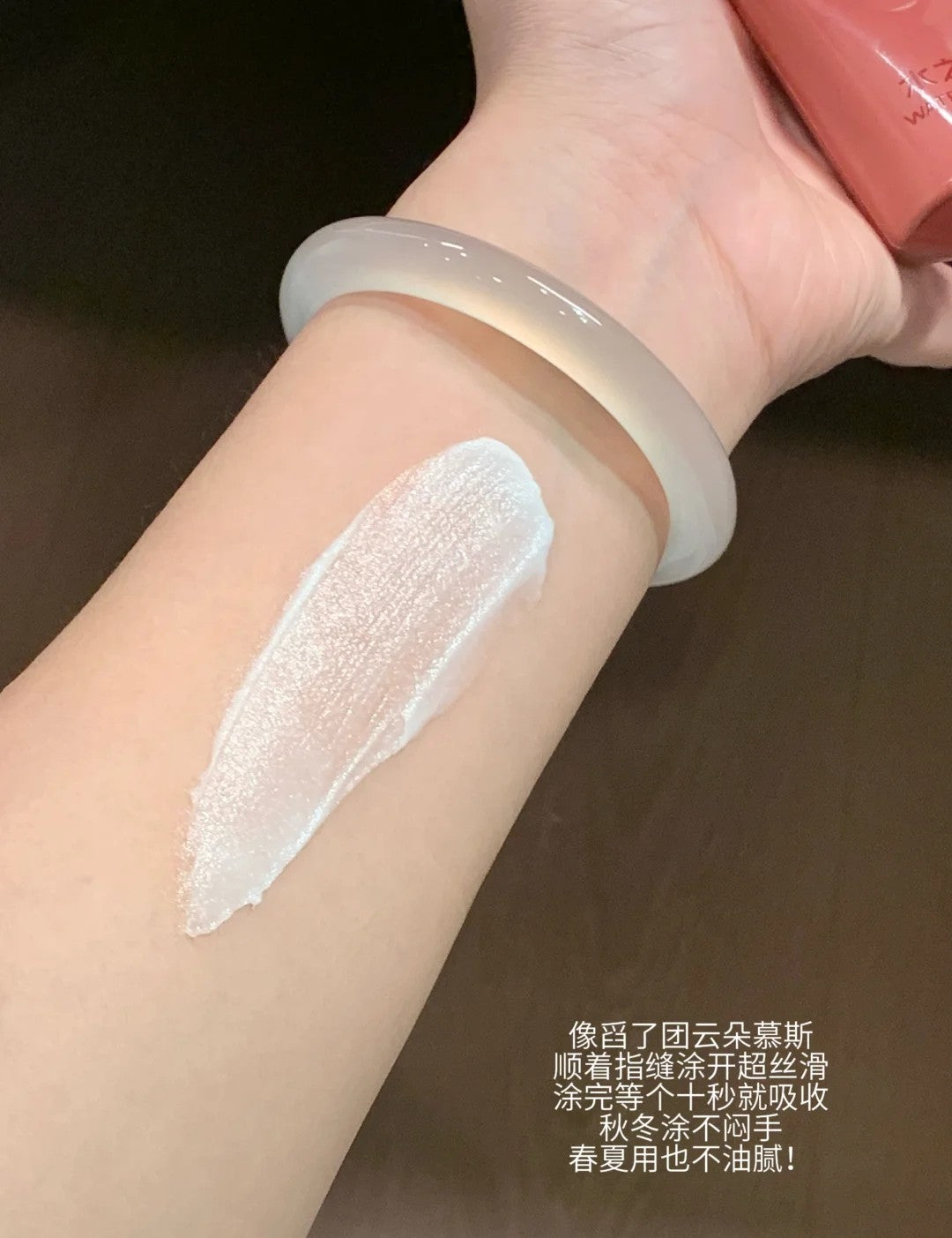 Watercome Moisturizing Perfumed Hand Cream 40g 水之蔻倍润香氛护手霜