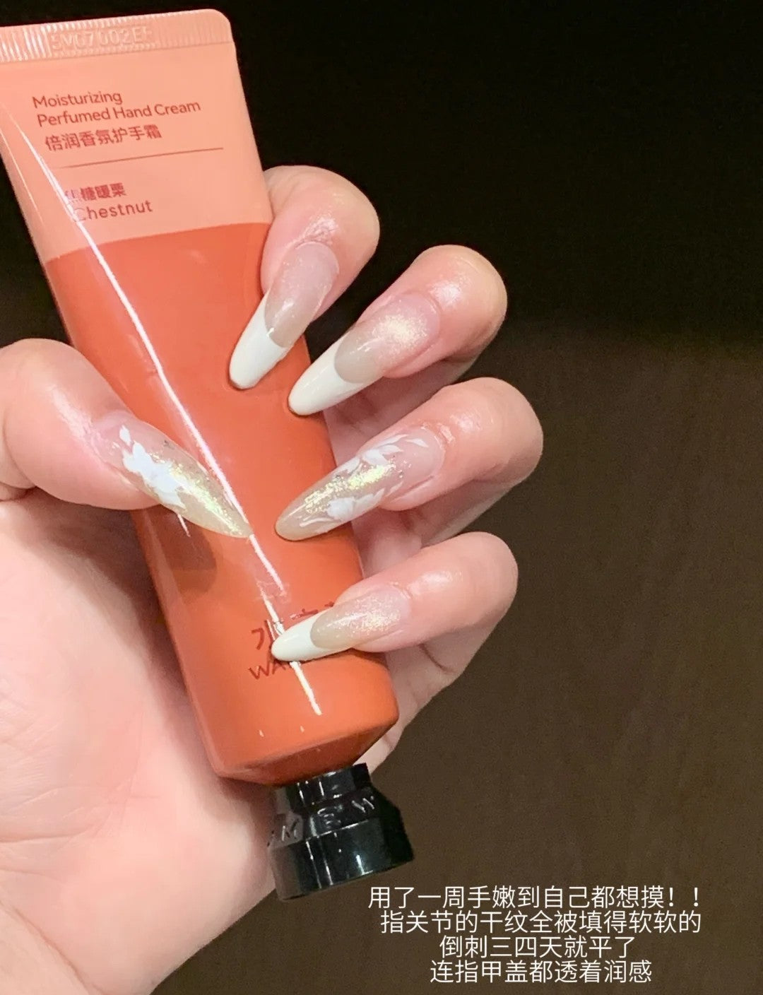 Watercome Moisturizing Perfumed Hand Cream 40g 水之蔻倍润香氛护手霜