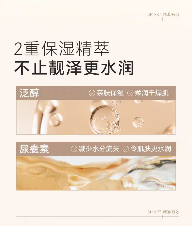 Watercome Niacinamide Body Essential Serum 60ml 水之蔻烟酰胺身体精华液