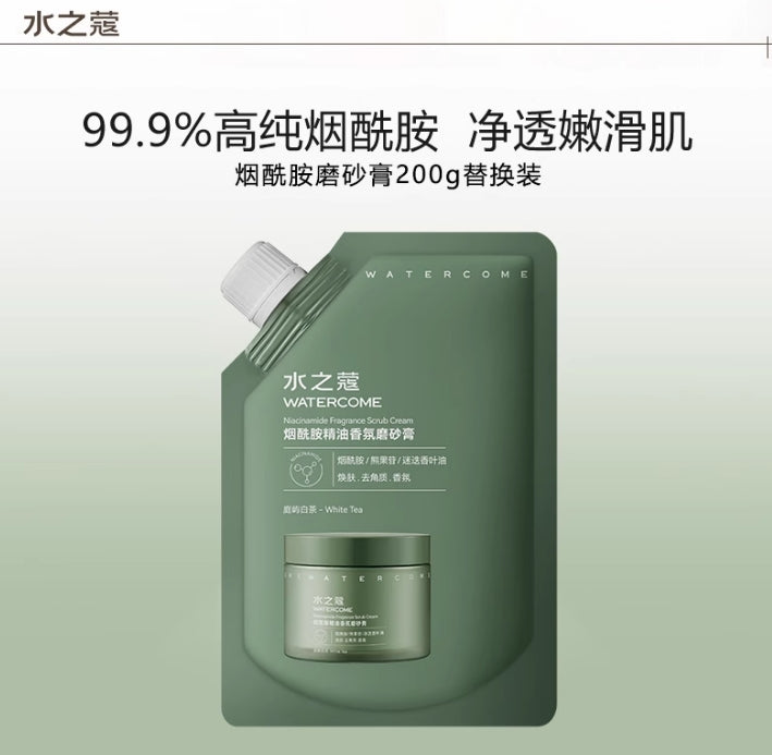 Watercome Niacinamide Sea Salt AHA Body Scrub Exfoliating and Moisturizing 水之蔻烟酰胺海盐果酸去角质保湿身体磨砂膏 200g
