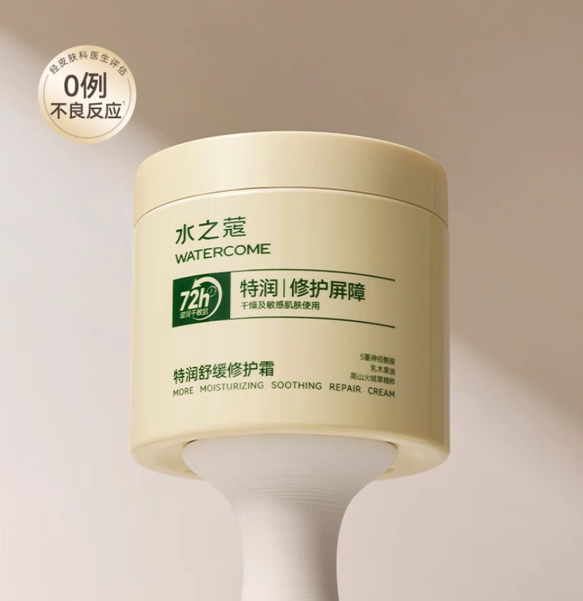 Watercome Ultra Hydrating & Soothing Repair Cream 360g  水之蔻特润舒缓修护霜