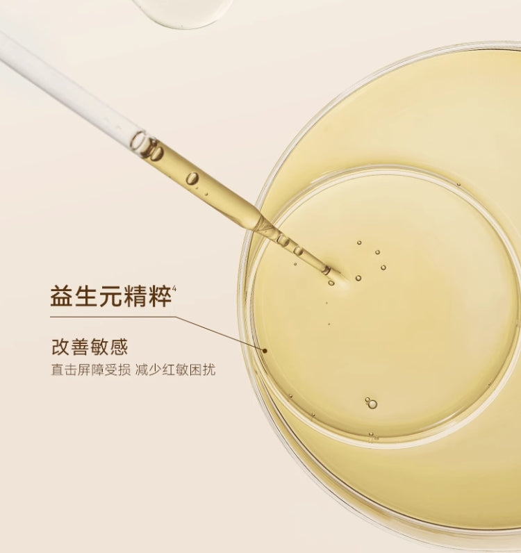 Watercome Ultra Hydrating & Soothing Repair Cream 360g  水之蔻特润舒缓修护霜