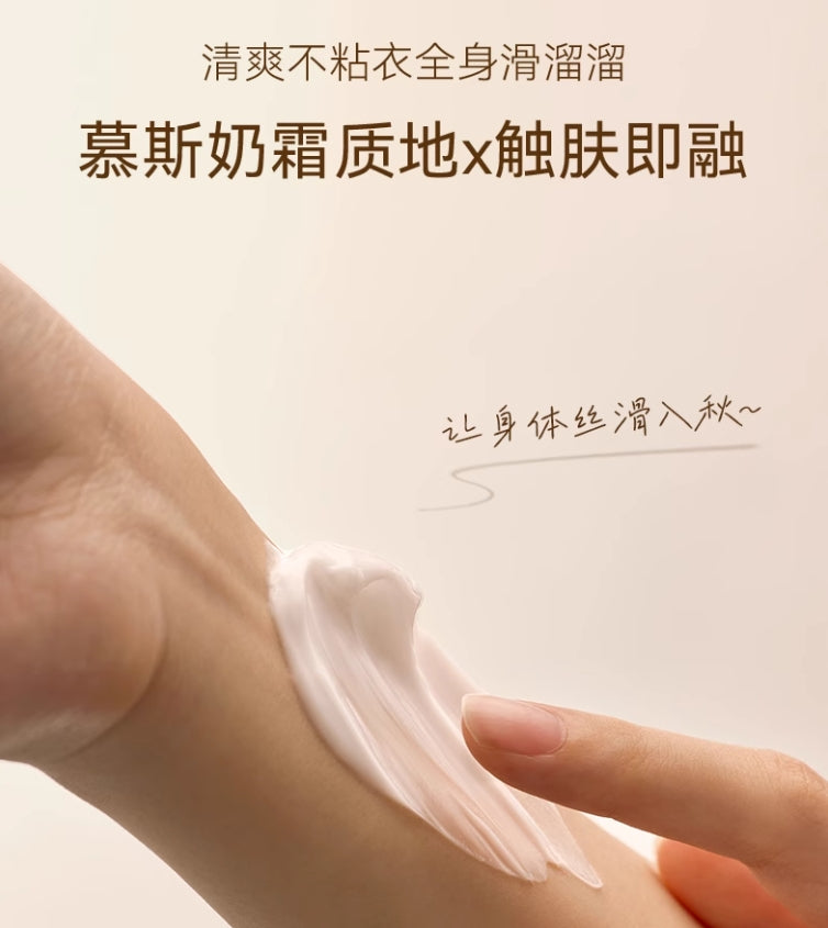 Watercome Ultra Hydrating & Soothing Repair Cream 360g  水之蔻特润舒缓修护霜