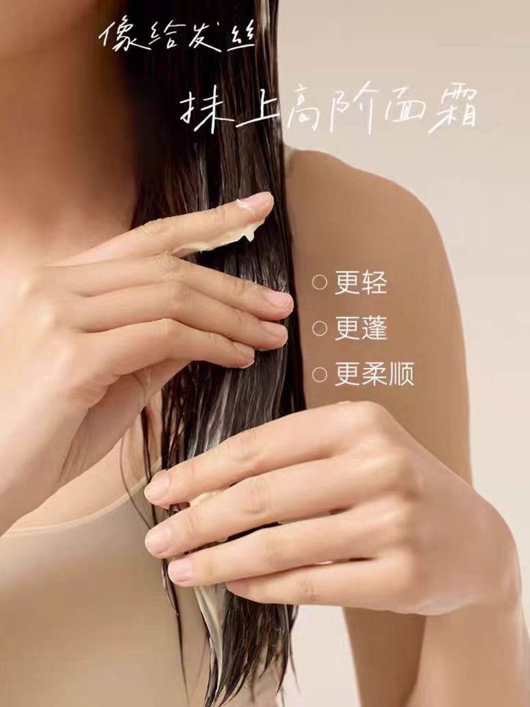 Watercome Zingiber Officinale Shampoo/Hair Mask 400ml 水之蔻姜根胶原肽洗发水/发膜