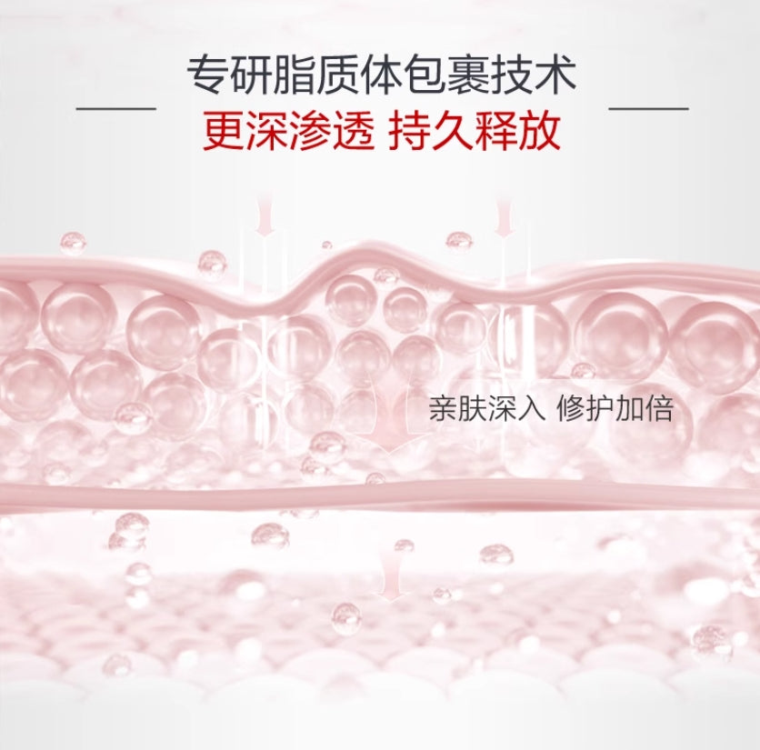 Winona Barrier Repair Serum 1.5ml*30pcs 薇诺娜屏障修护精华液