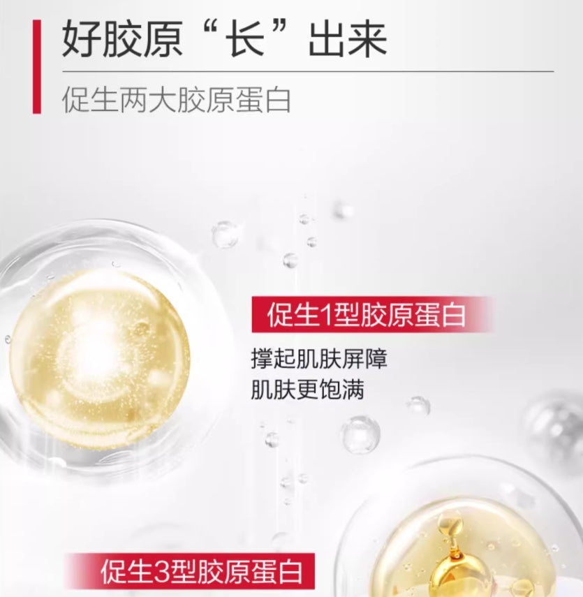 Winona Barrier Repair Serum 1.5ml*30pcs 薇诺娜屏障修护精华液