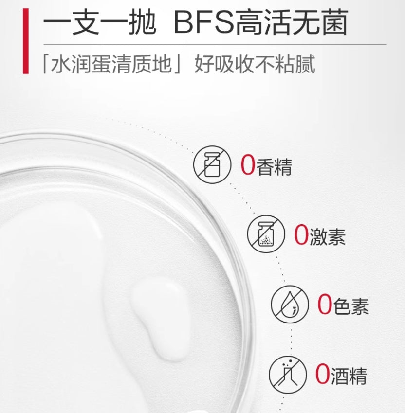 Winona Barrier Repair Serum 1.5ml*30pcs 薇诺娜屏障修护精华液