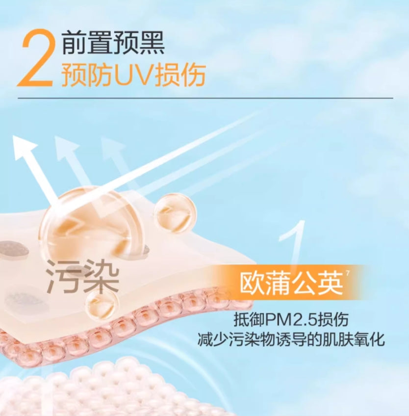 Winona Clear and Whitening Sunscreen Lotion SPF50+ 50g 薇诺娜清透美白防晒乳