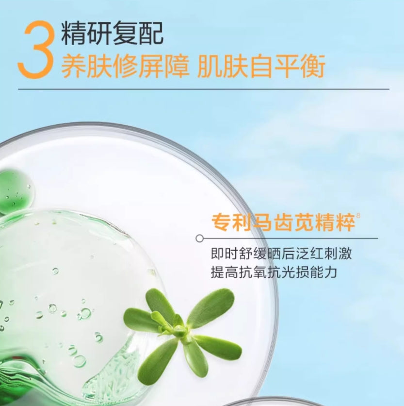 Winona Clear and Whitening Sunscreen Lotion SPF50+ 50g 薇诺娜清透美白防晒乳