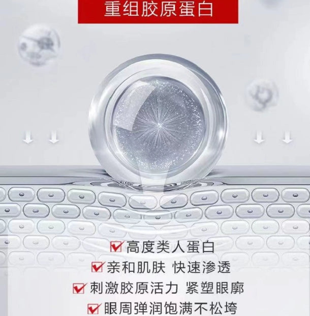 Winona Tightening Facial Wrinkle-Reducing Eye Mask 5g*10pcs 薇诺娜紧致塑颜淡纹眼膜