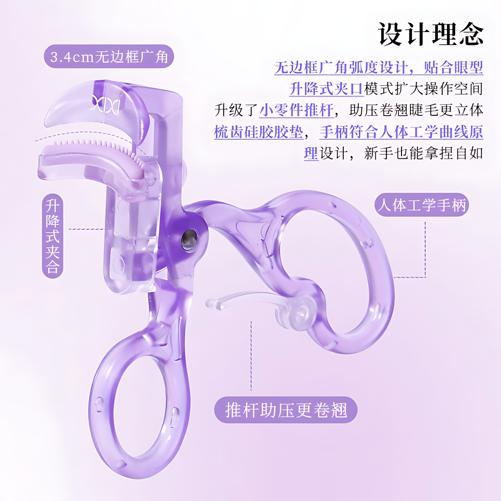 XIXI The formula for beginners is eyelash curling 2pcs XIXI新手公式即翘睫毛夹