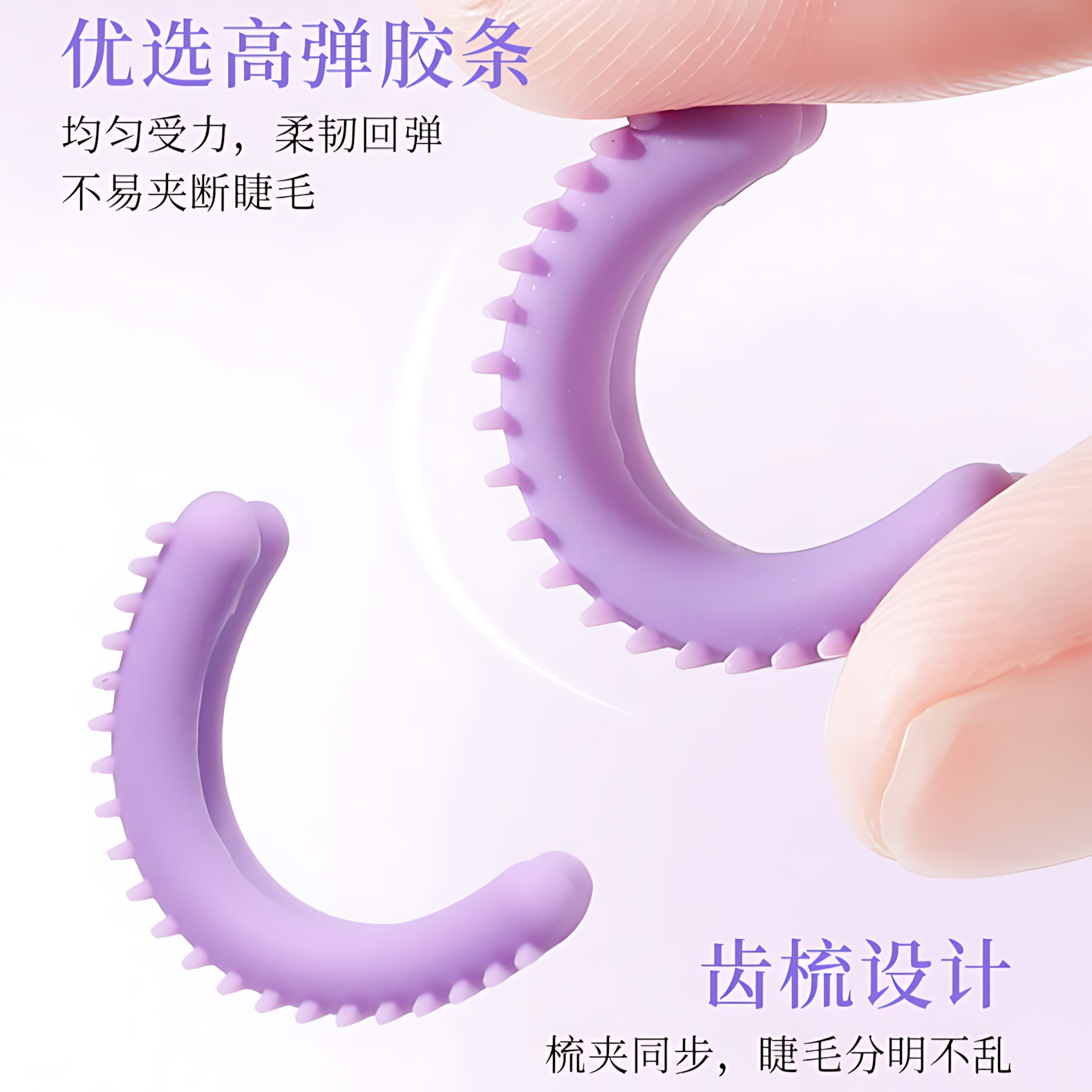 XIXI The formula for beginners is eyelash curling 2pcs XIXI新手公式即翘睫毛夹