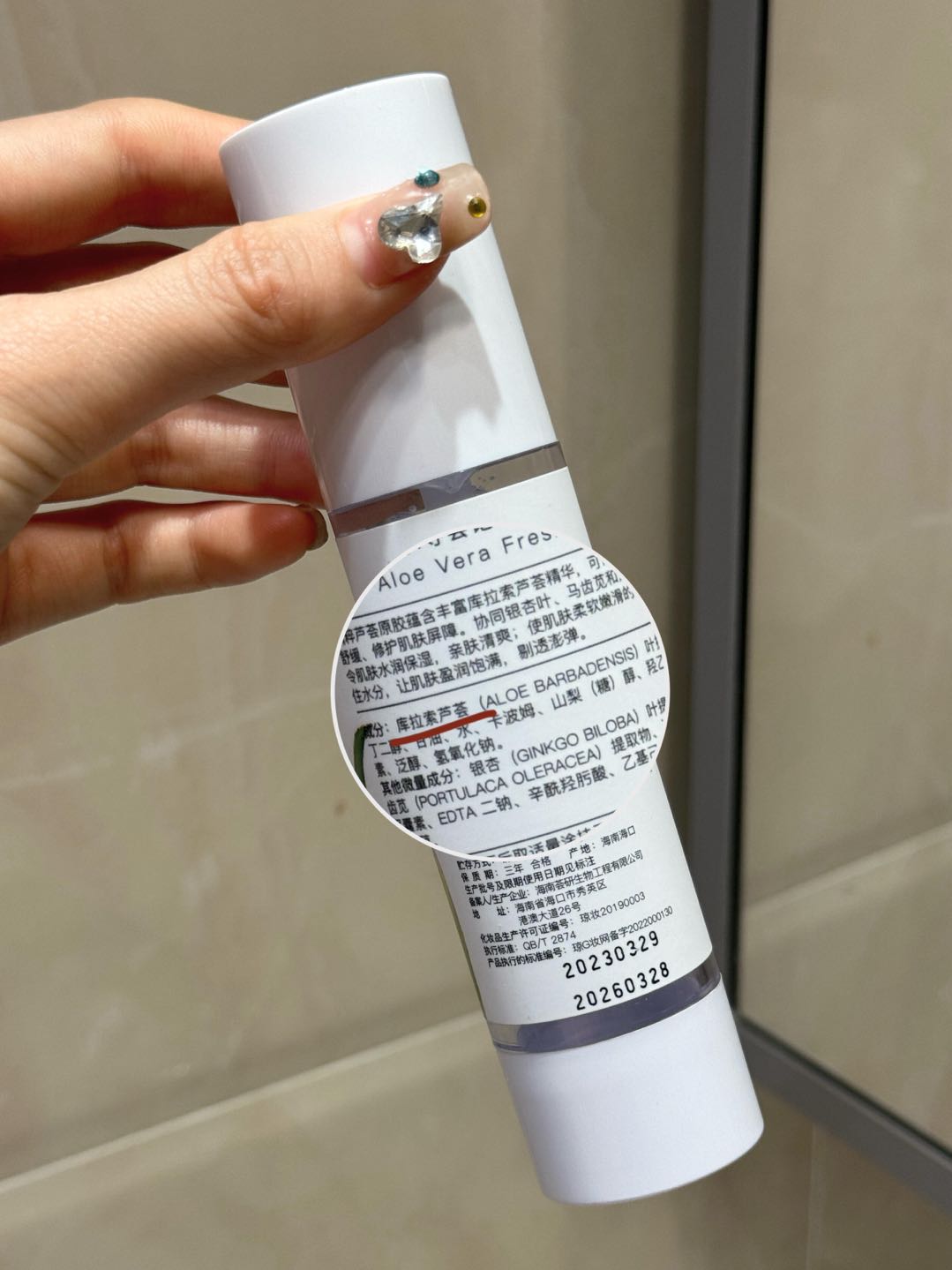 Tiktok/Douyin Hot XUNHUIJI Aloe Vera Fresh Gel 40g/200g【Tiktok抖音爆款】寻荟记精粹芦荟原胶