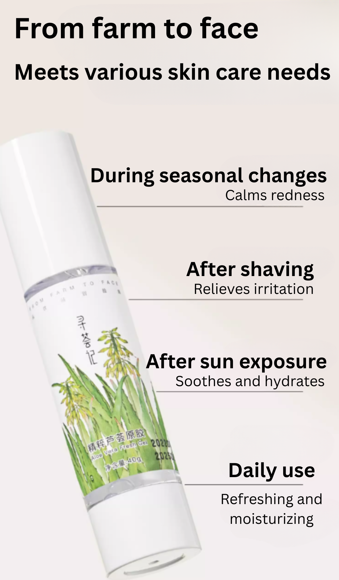 Tiktok/Douyin Hot XUNHUIJI Aloe Vera Fresh Gel 40g/200g【Tiktok抖音爆款】寻荟记精粹芦荟原胶