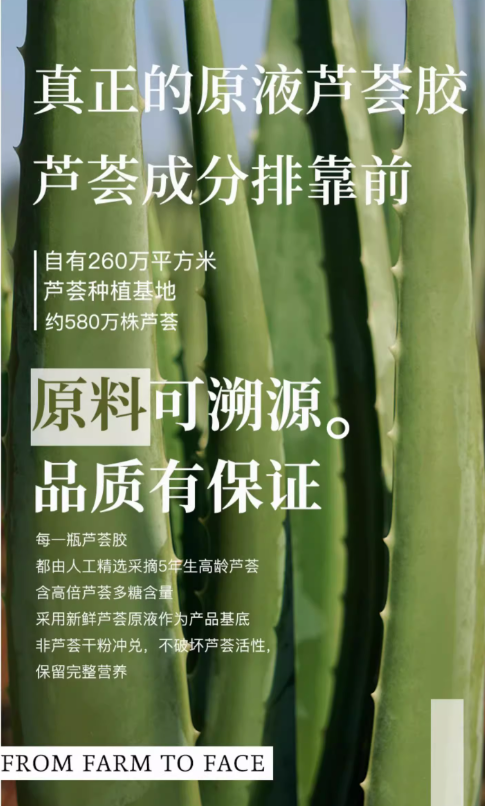 Tiktok/Douyin Hot XUNHUIJI Aloe Vera Fresh Gel 40g/200g【Tiktok抖音爆款】寻荟记精粹芦荟原胶