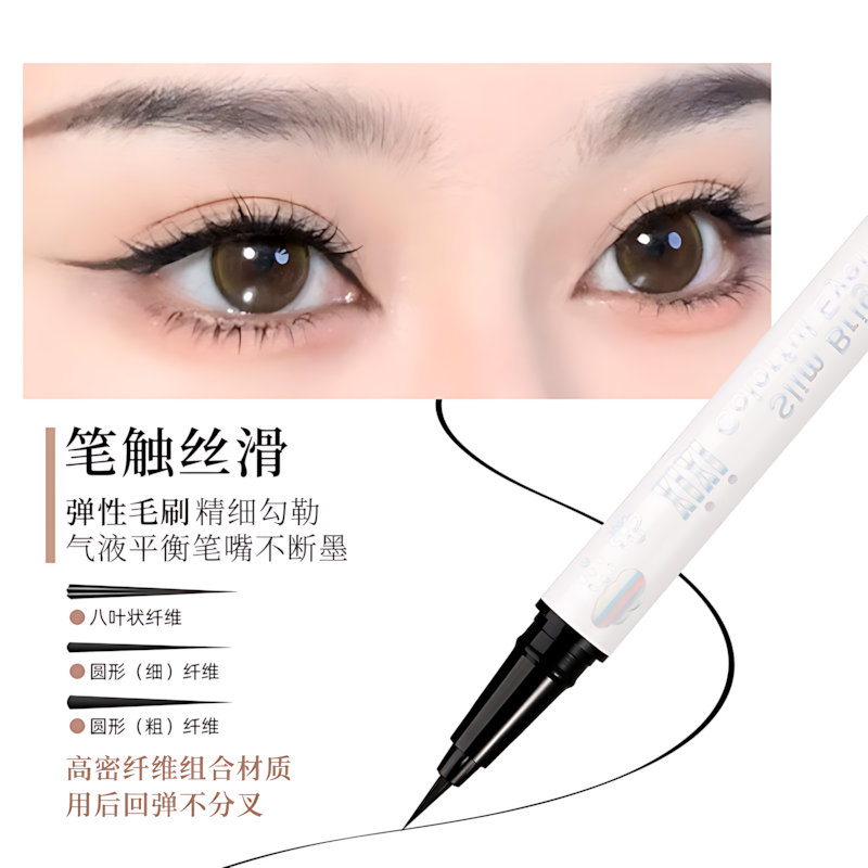 XiXi Cool Silky eyeliner 0.6ml*3pcs XiXi酷感丝滑眼线笔