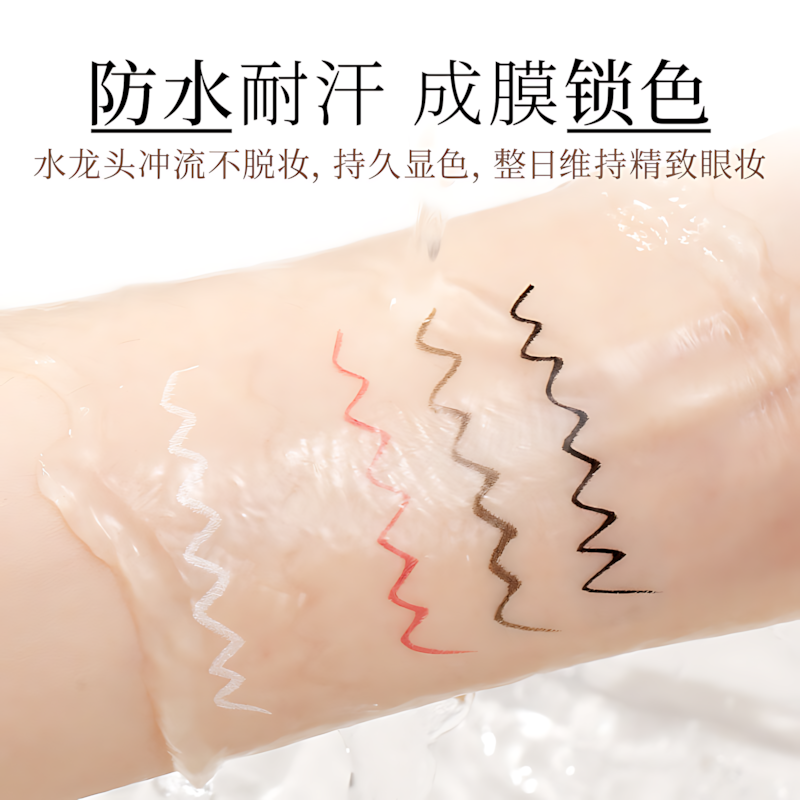 XiXi Cool Silky eyeliner 0.6ml*3pcs XiXi酷感丝滑眼线笔