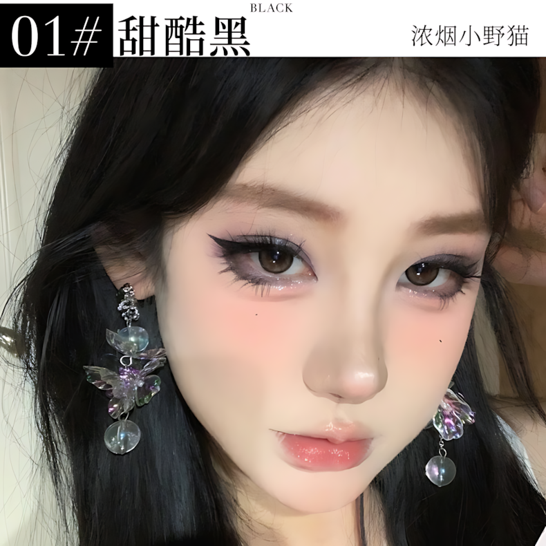 XiXi Cool Silky eyeliner 0.6ml*3pcs XiXi酷感丝滑眼线笔