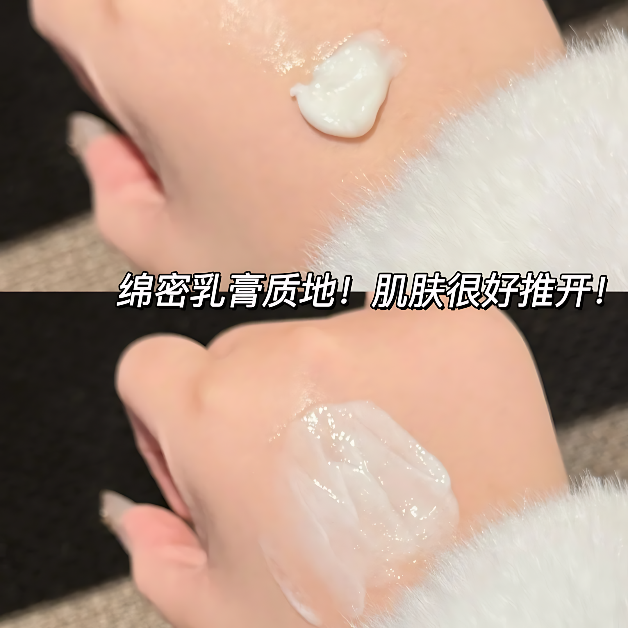 XueLingFei Black Gold Amino Acid Makeup Remover Cleanser 100g 雪玲妃黑金氨基酸卸妆洁面乳