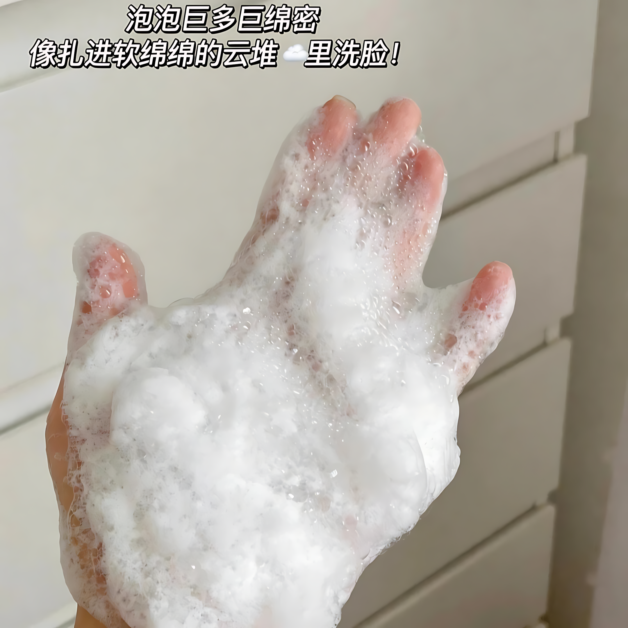 XueLingFei Black Gold Amino Acid Makeup Remover Cleanser 100g 雪玲妃黑金氨基酸卸妆洁面乳