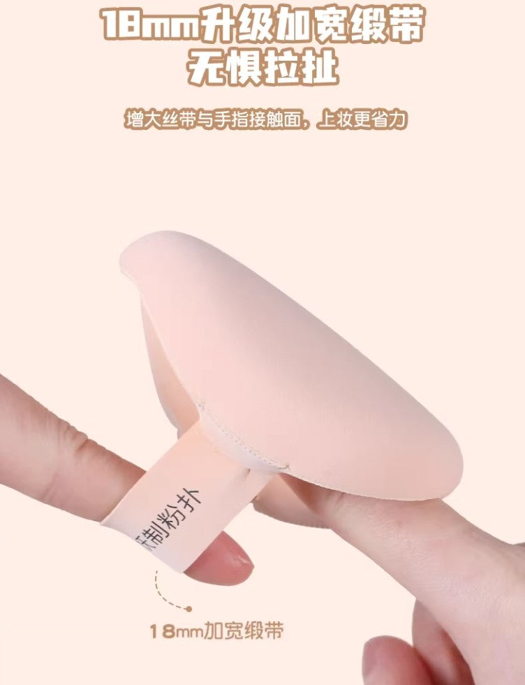 YAOZHI Cotton Candy Bounce Puff 2pcs 妖制棉花糖弹弹粉扑