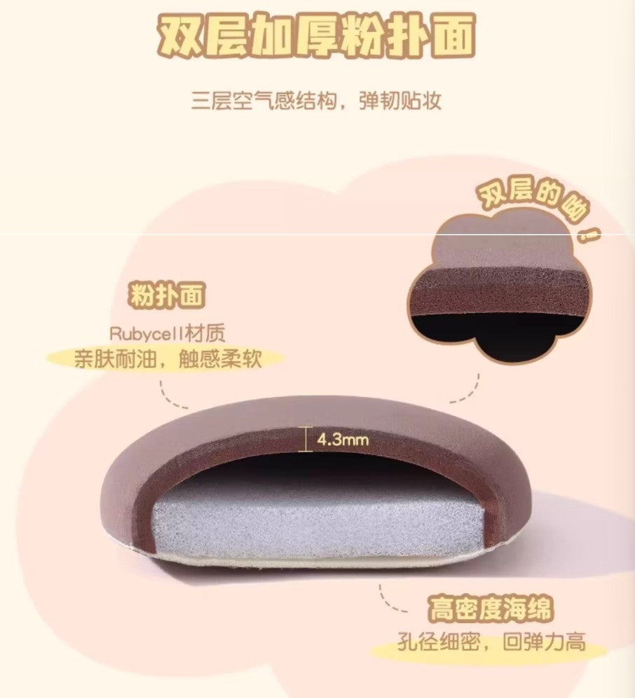 YAOZHI Cotton Candy Bounce Puff 2pcs 妖制棉花糖弹弹粉扑