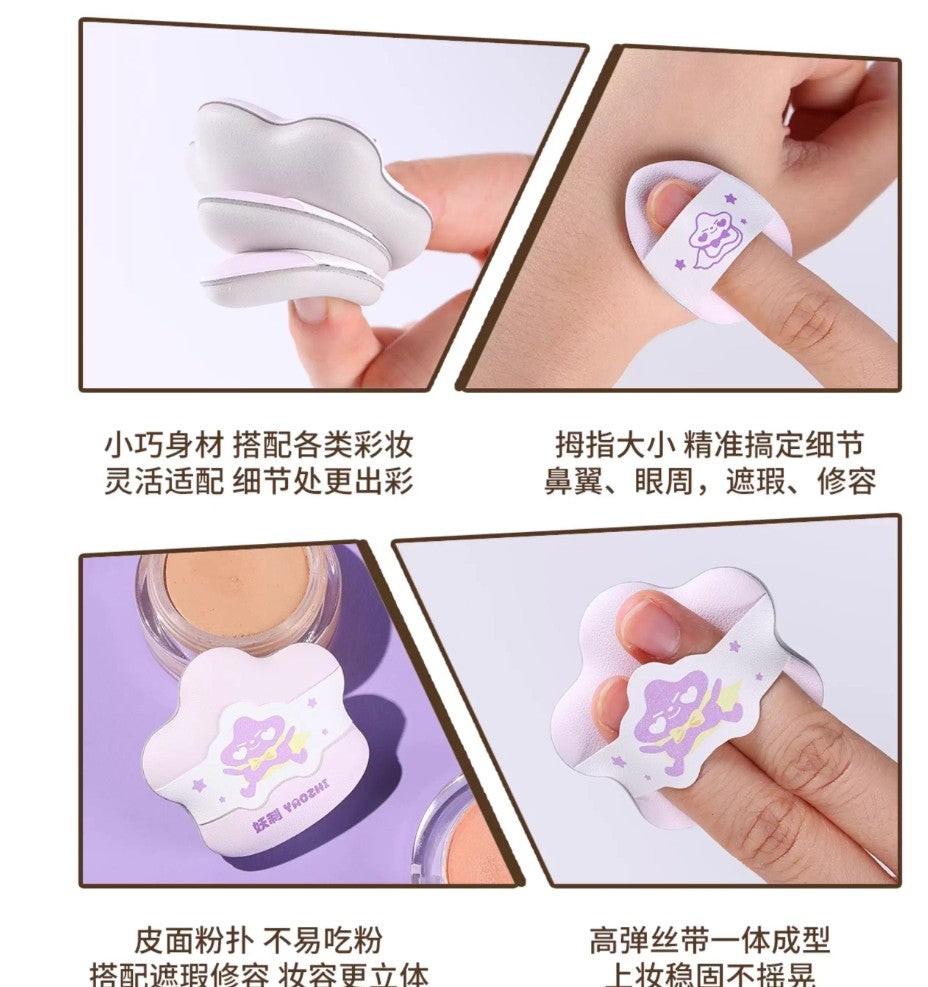 YAOZHI Pie 2.0 Series Makeup Puff 3pcs 妖制派2.0系列粉扑
