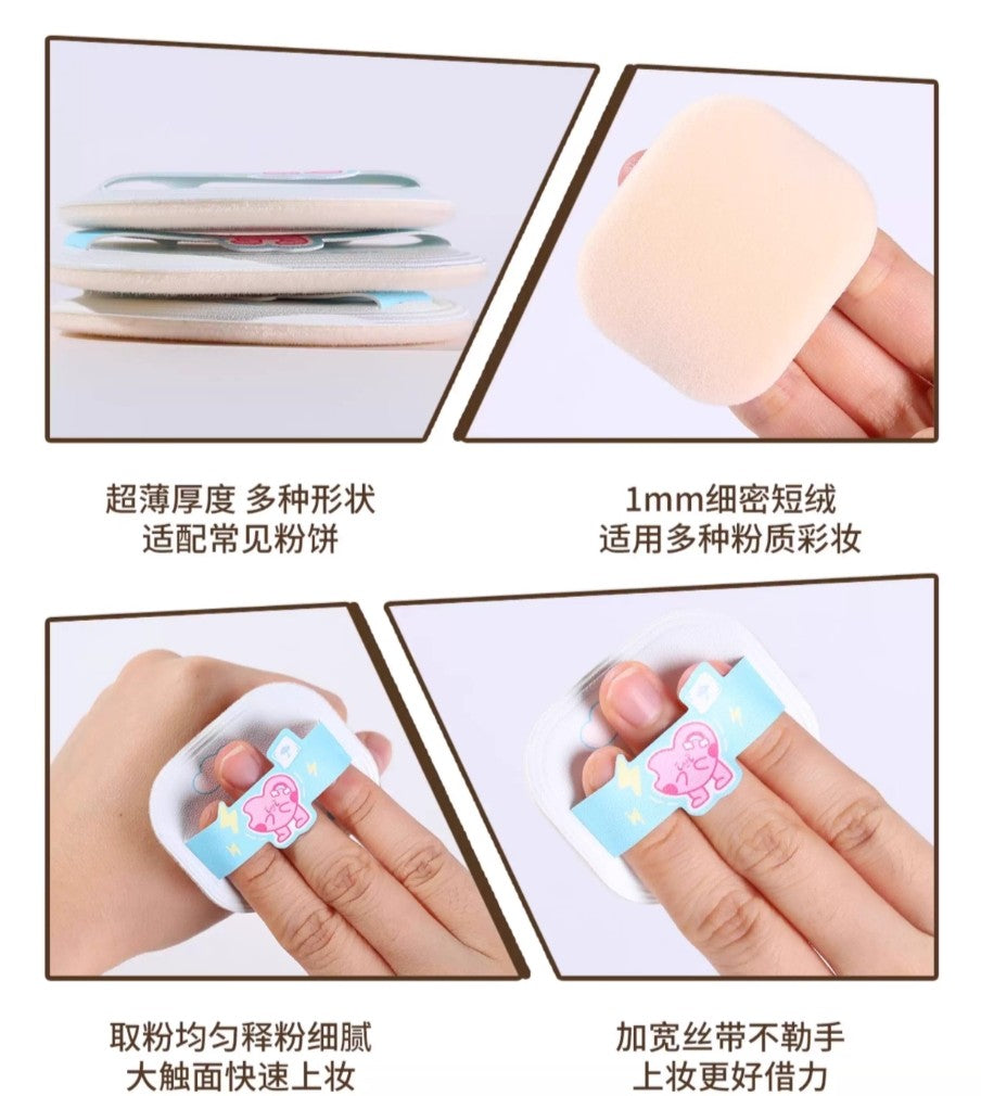 YAOZHI Pie 2.0 Series Makeup Puff 3pcs 妖制派2.0系列粉扑