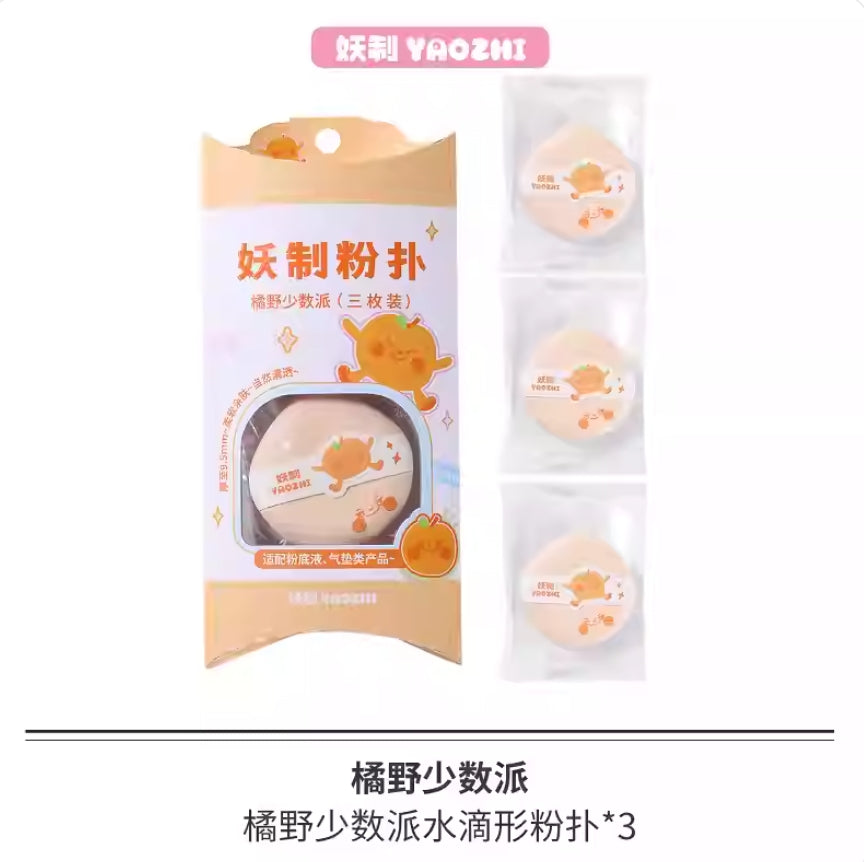 YAOZHI Pie 2.0 Series Makeup Puff 3pcs 妖制派2.0系列粉扑