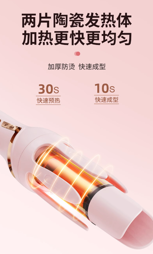 YINX Automatic Hair Curler 音下全自动卷发棒