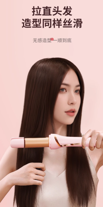 YINX Automatic Hair Curler 音下全自动卷发棒