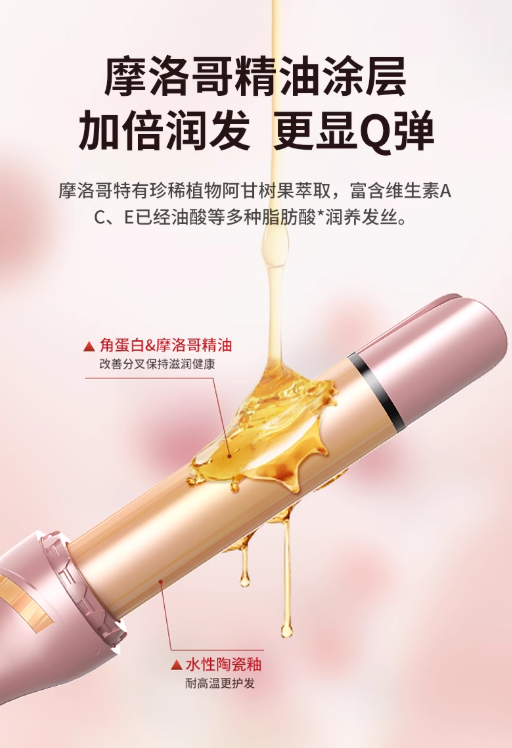 YINX Automatic Hair Curler 音下全自动卷发棒