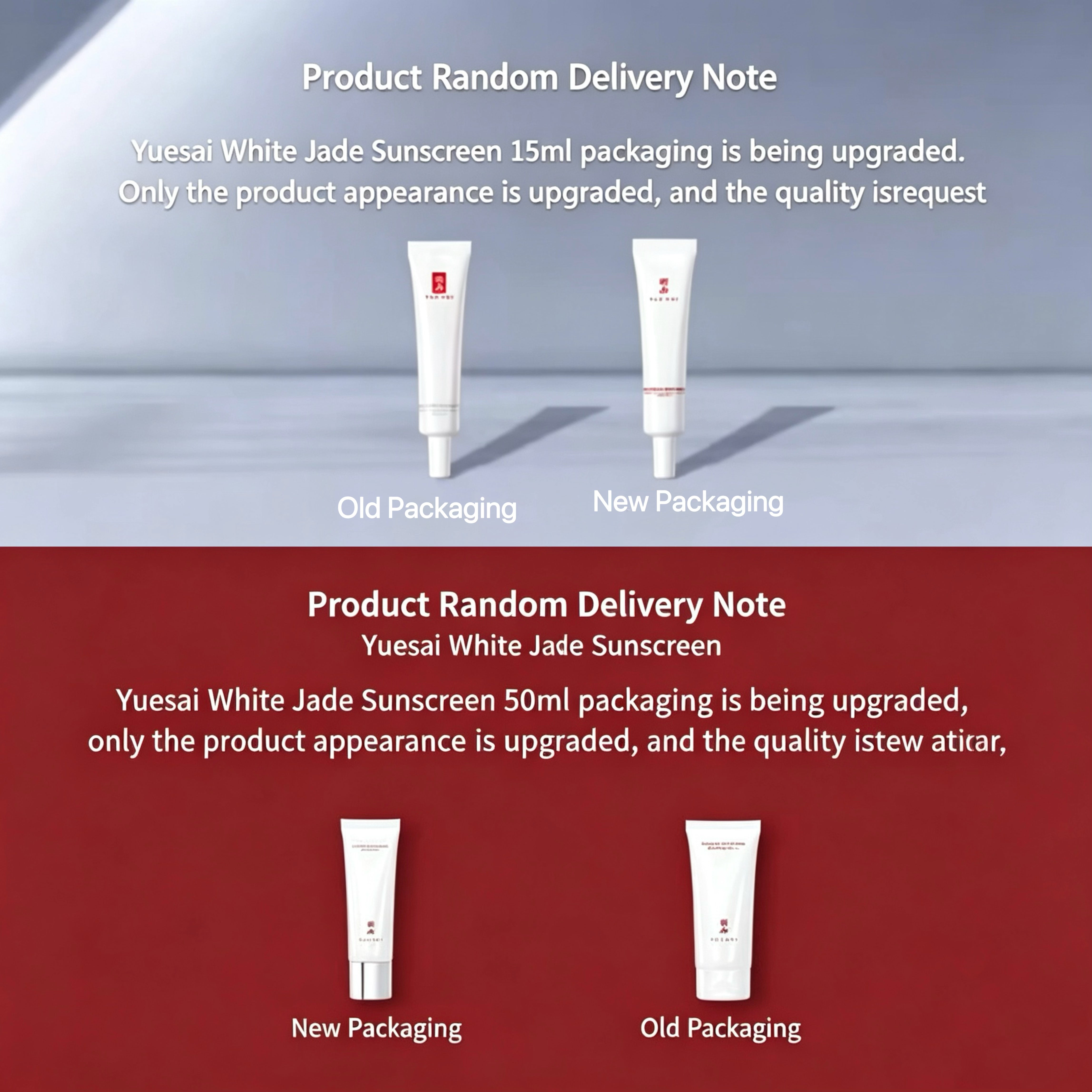 Tiktok/Douyin Hot YUE SAI Sun Care Refre Shing Gel SPF50 PA+++ 15ml/50ml【Tiktok抖音爆款】羽西调衡锁水清爽防晒凝乳