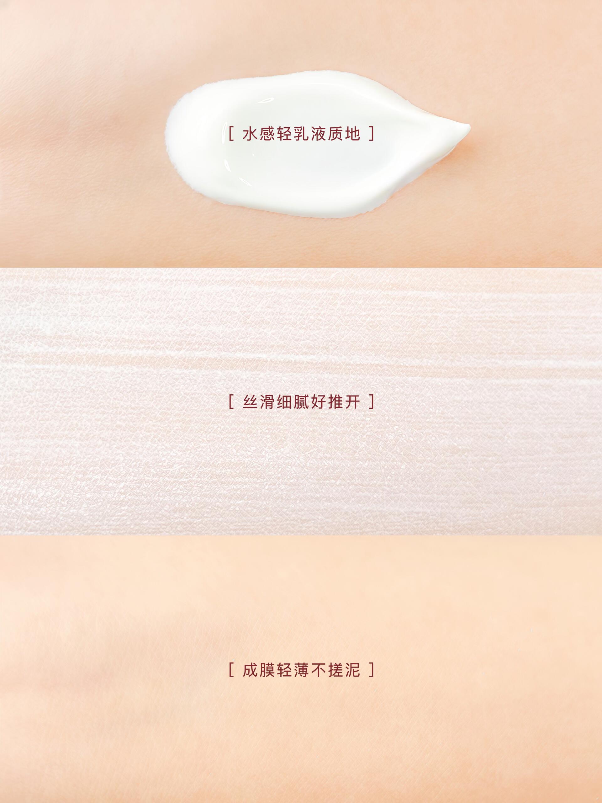 Tiktok/Douyin Hot YUE SAI Sun Care Refre Shing Gel SPF50 PA+++ 15ml/50ml【Tiktok抖音爆款】羽西调衡锁水清爽防晒凝乳