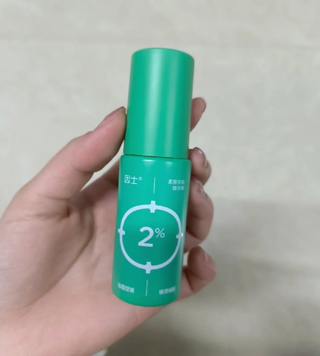 Tiktok/Douyin Hot Yin Shi Gentle Acne Treatment Serum 15ml【Tiktok抖音爆款】 因士柔酸祛痘精华液