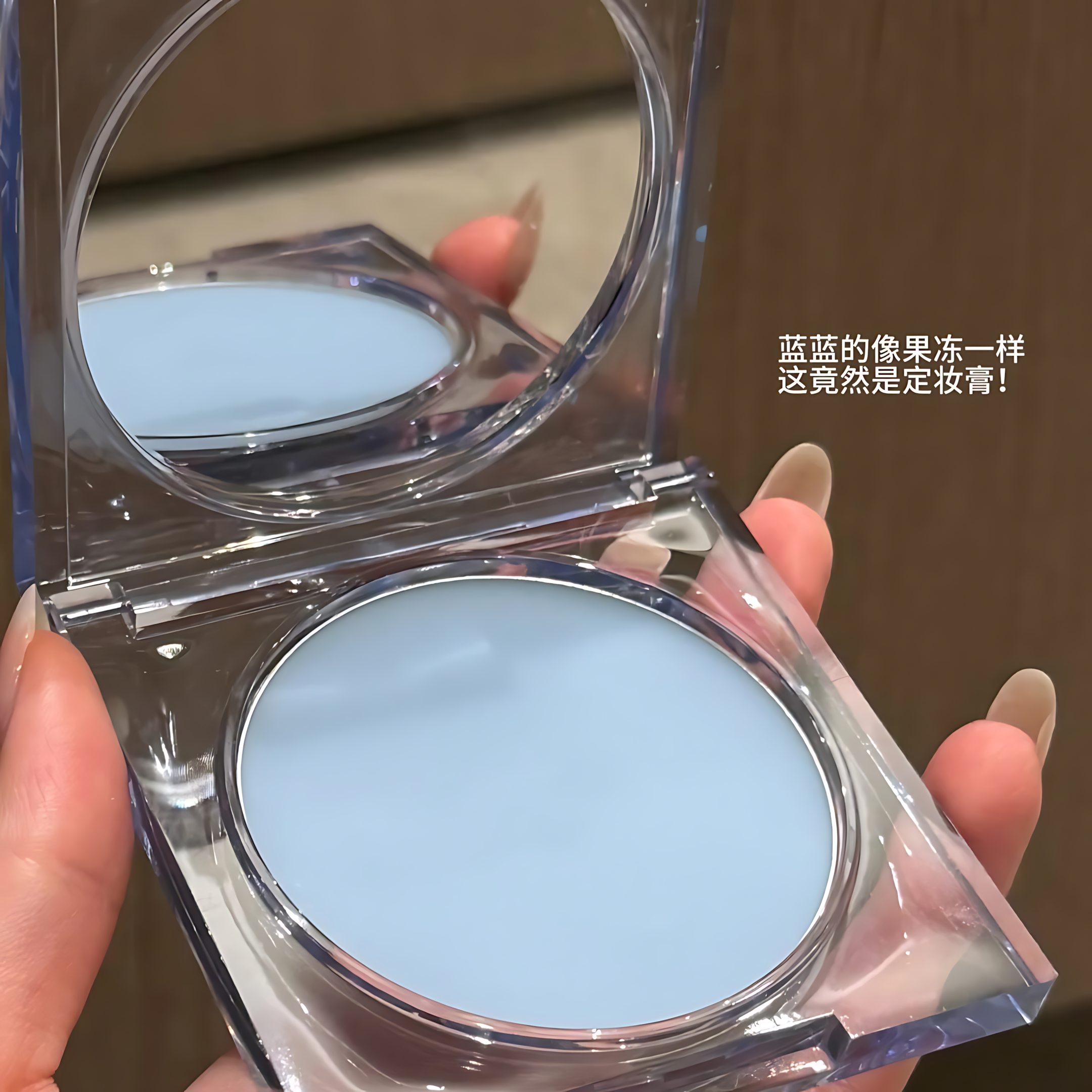 ZEESEA Make Up Fixing Cream 2.0 8g/14g 滋色定格柔焦定妆膏Y2.0