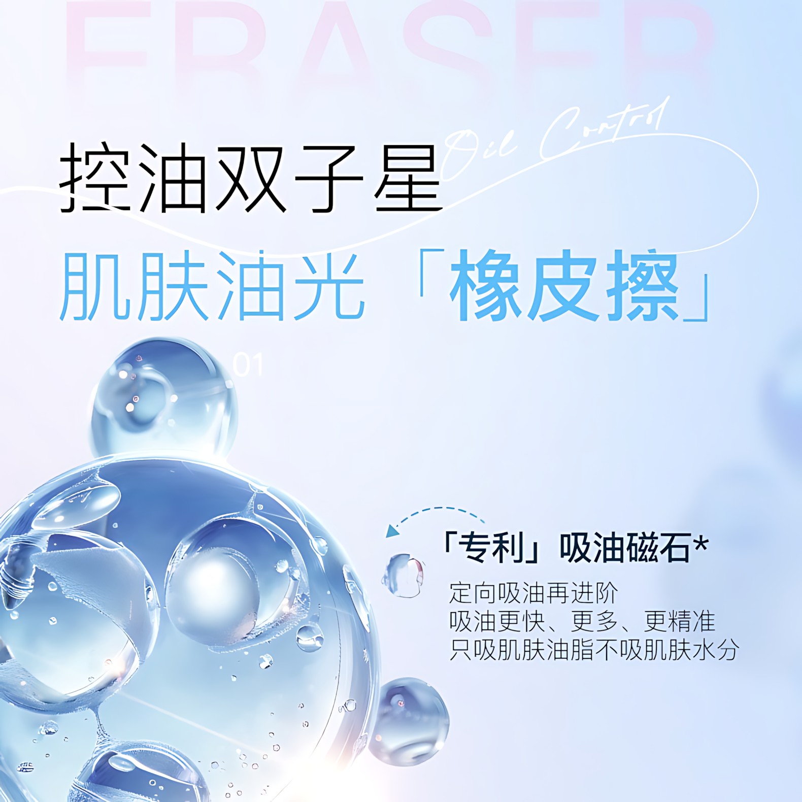 ZEESEA Make Up Fixing Cream 2.0 8g/14g 滋色定格柔焦定妆膏Y2.0