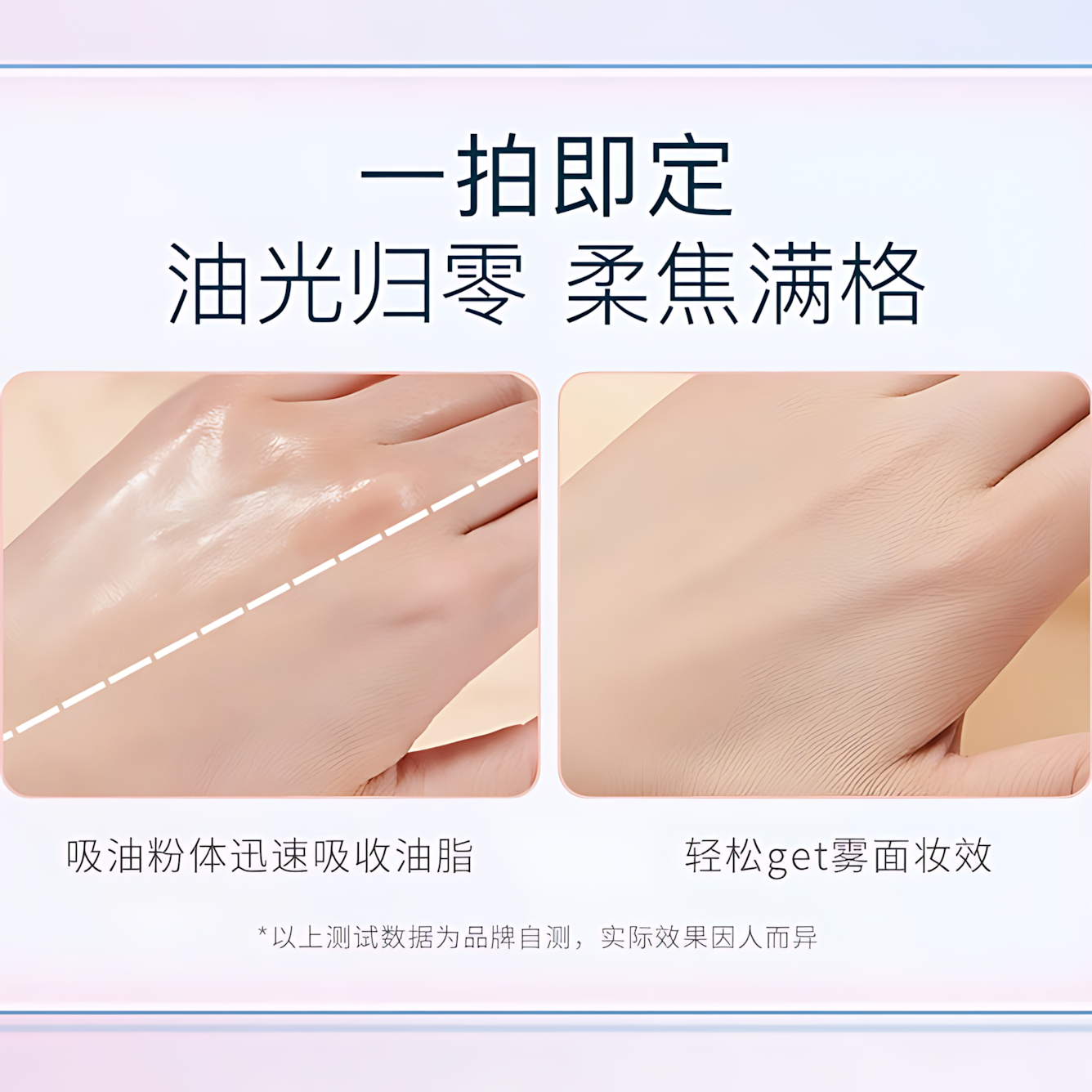 ZEESEA Make Up Fixing Cream 2.0 8g/14g 滋色定格柔焦定妆膏Y2.0
