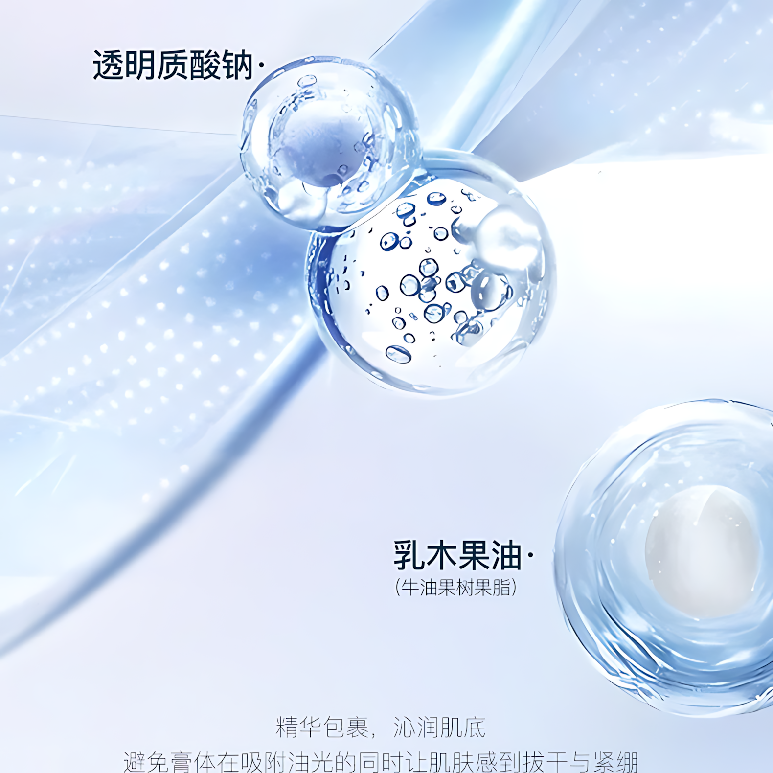 ZEESEA Make Up Fixing Cream 2.0 8g/14g 滋色定格柔焦定妆膏Y2.0
