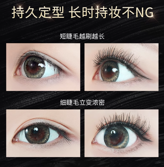 Tiktok/Douyin Hot ZEESEA Multi-Effect/Lengthening Mascara 4g*2pcs【Tiktok抖音爆款】滋色多效/纤细睫毛膏