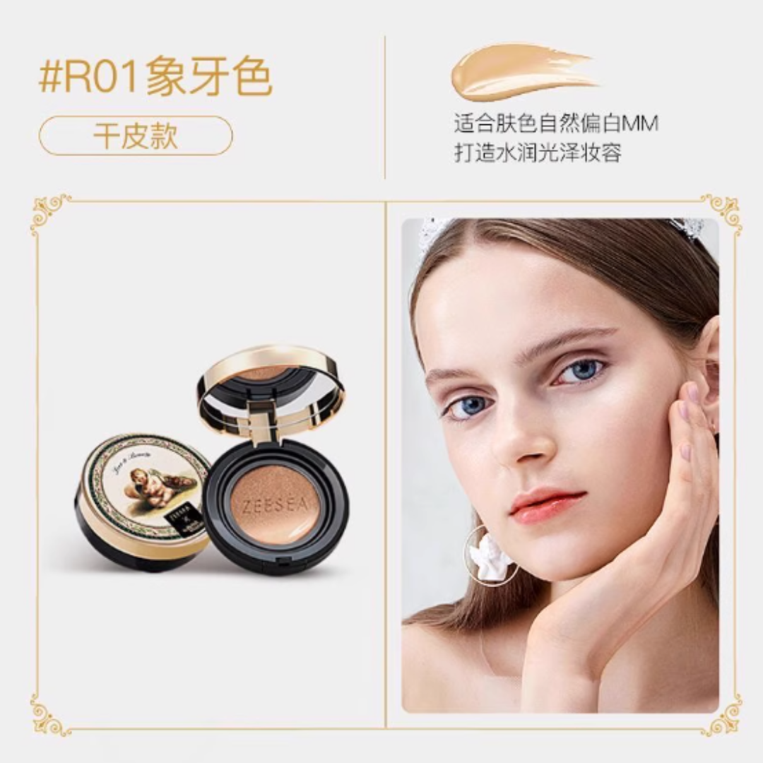 ZEESEA Flowery Air Cushion BB Cream 13g 滋色花漾气垫BB霜