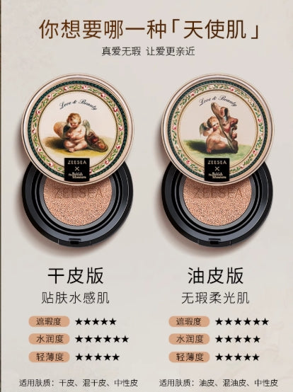 ZEESEA Flowery Air Cushion BB Cream 13g 滋色花漾气垫BB霜