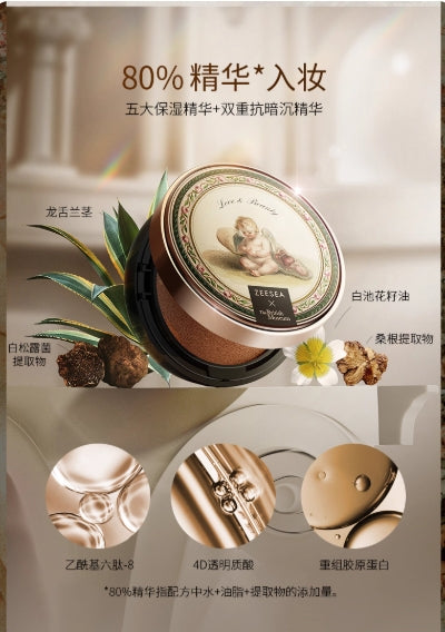 ZEESEA Flowery Air Cushion BB Cream 13g 滋色花漾气垫BB霜