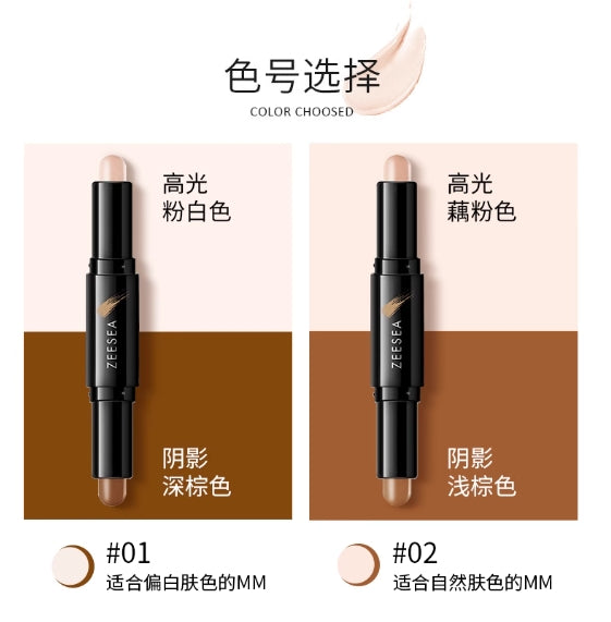 ZEESEA Highlighter Stick 2.4g*2pcs 滋色塑颜高光修容棒
