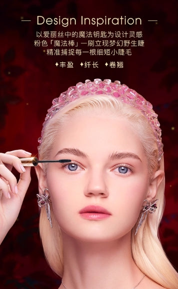 ZEESEA Multifunctional Mascara 4ml 滋色多效睫毛膏