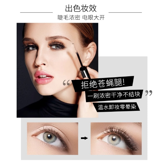 ZEESEA Multifunctional Mascara 4ml 滋色多效睫毛膏